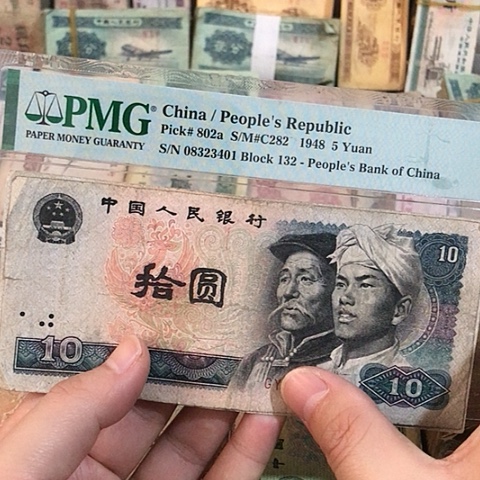 5张退市旧票福利品8010