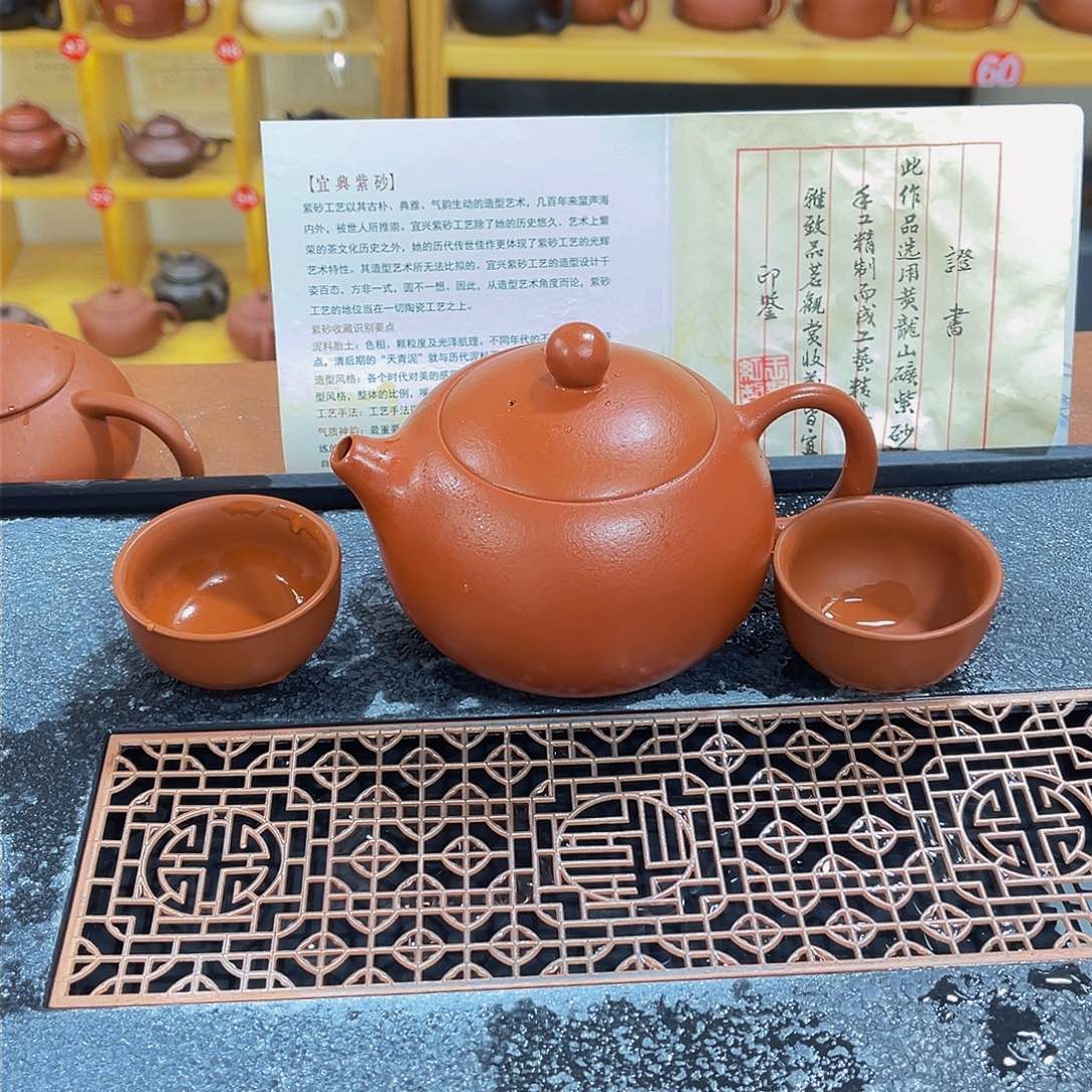 紫砂茶案紫砂壶250cc4杯