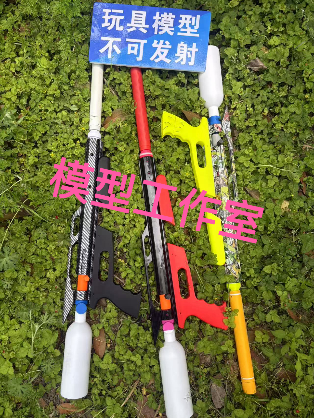 长款后握兔玩具模型不可发射