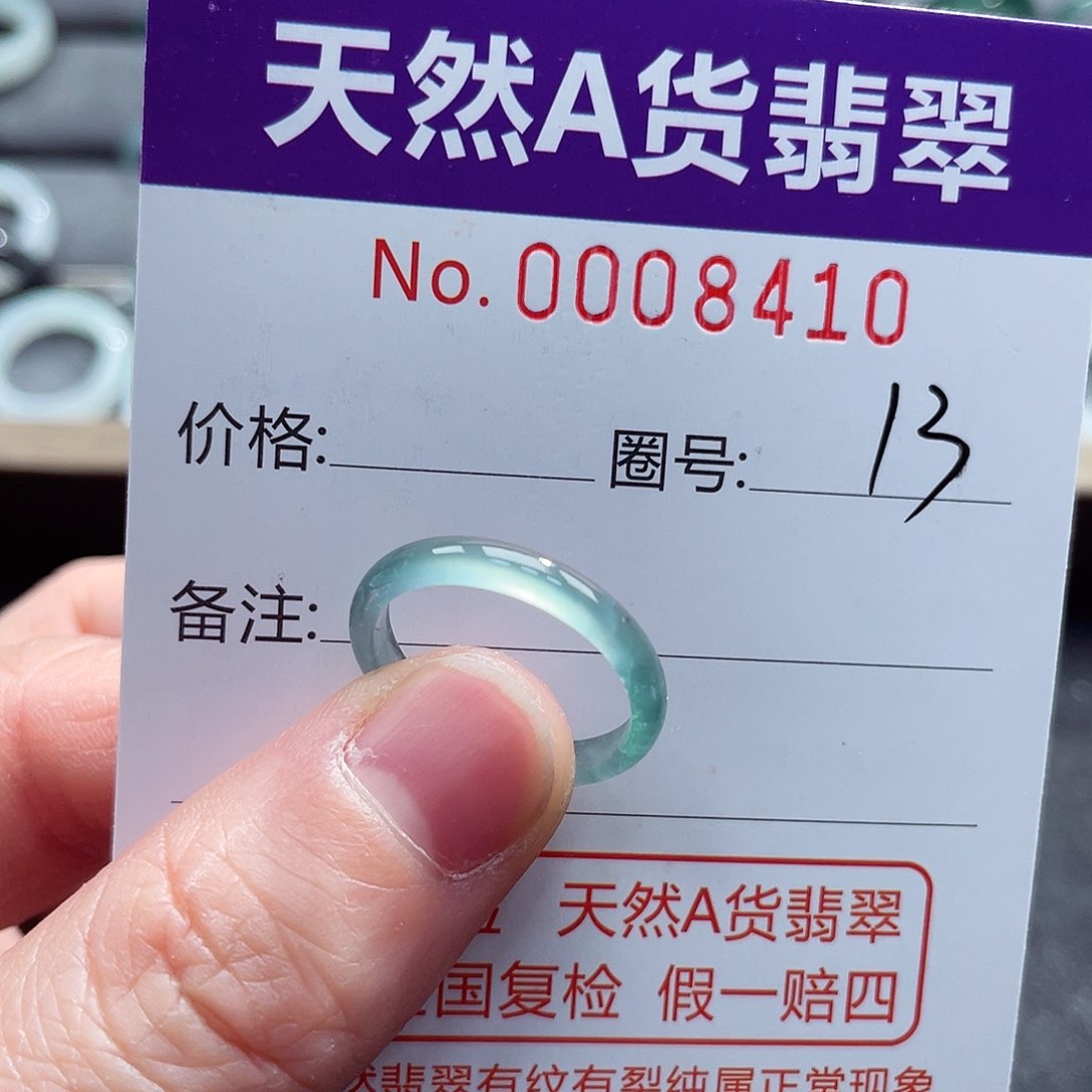 翡翠戒指未镶嵌戒指