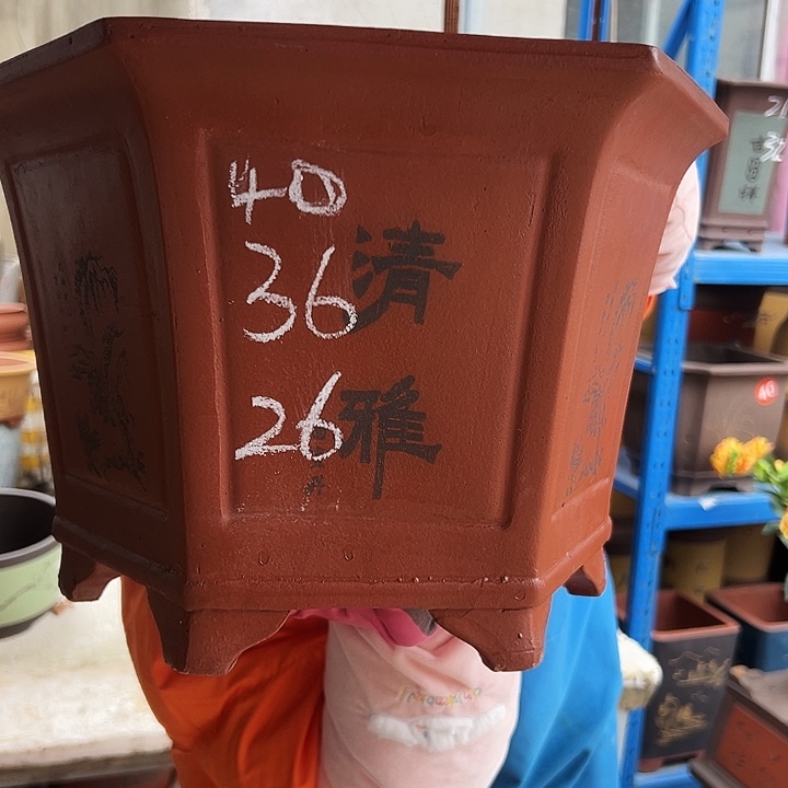 40红清雅六方花盆花盆