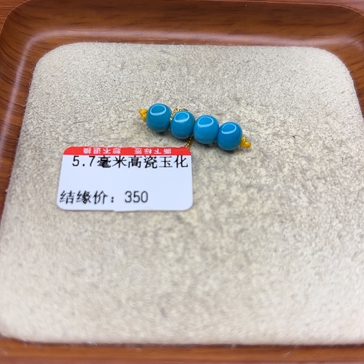 未镶嵌绿松石手链