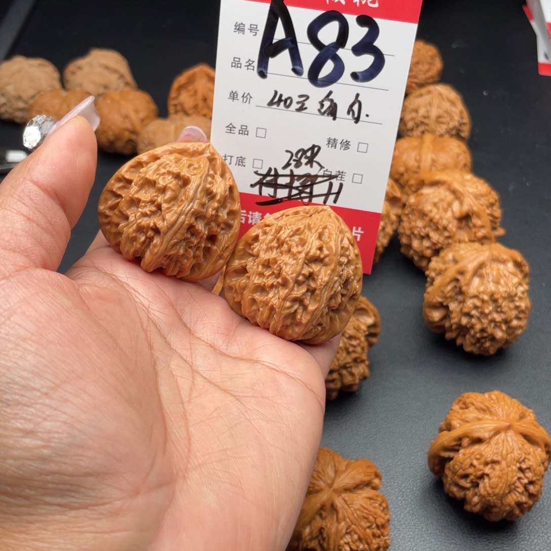 大***姐文玩核桃把件40尺寸三角白