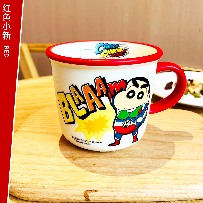 蜡笔小新正版IP授权牛奶马克杯女生家用早餐陶瓷咖啡生日礼物刻度