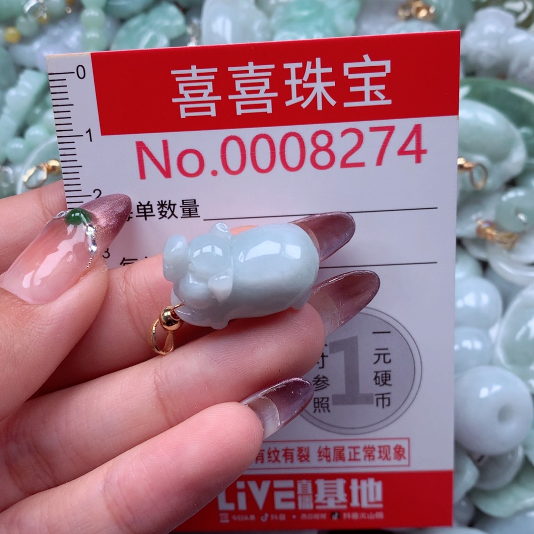 吊坠(不含链)未镶嵌翡翠
