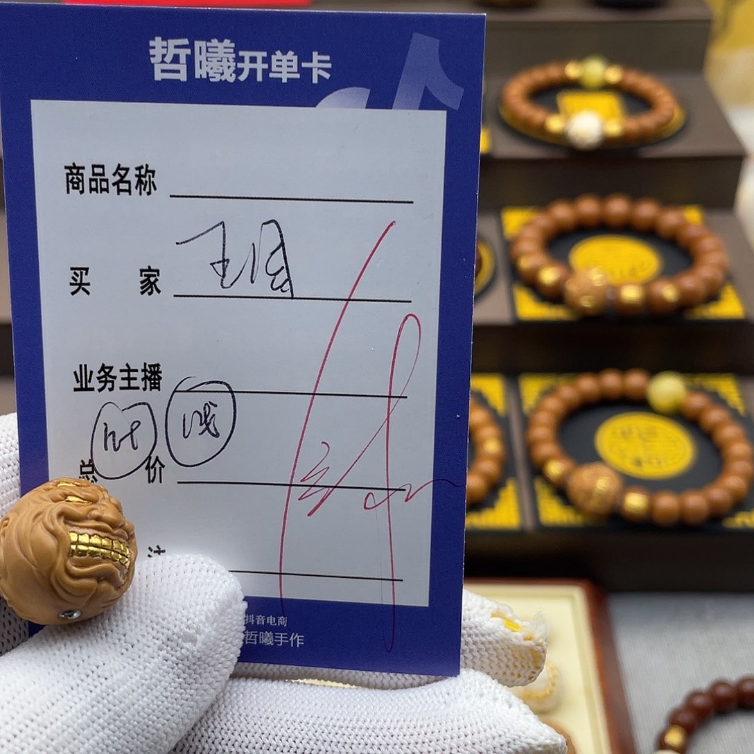 帝***吊坠猴头核桃xghhhjjjkkklllllll