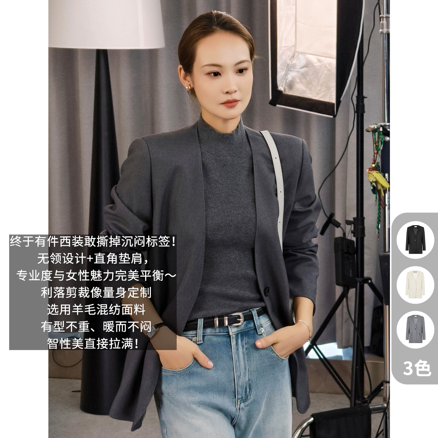A美洋MEIYANG 经理人无领西装【商场同款】羊毛混纺垫肩一粒扣-周一