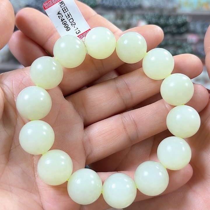 和田玉手链未镶嵌新疆若羌黄口料卡16