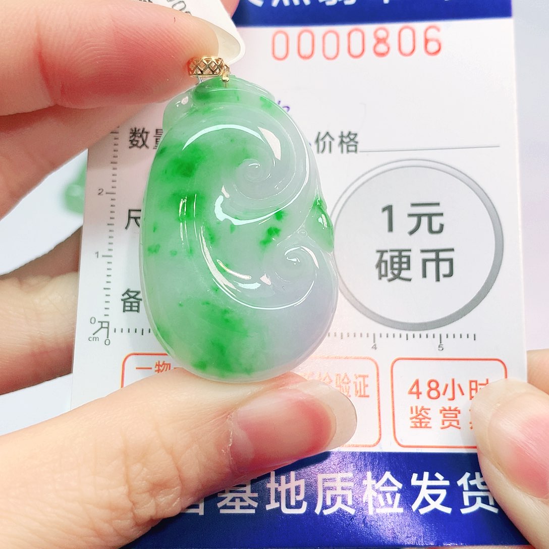 翡翠吊坠(不含链)18K金镶嵌