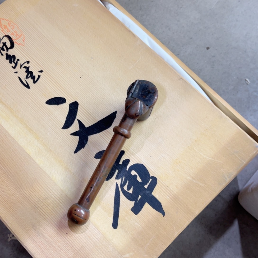 泉***人健健康康平平安安