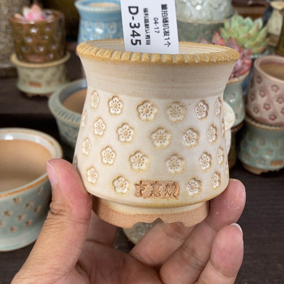 七里烧陶瓷04-17-345口径6