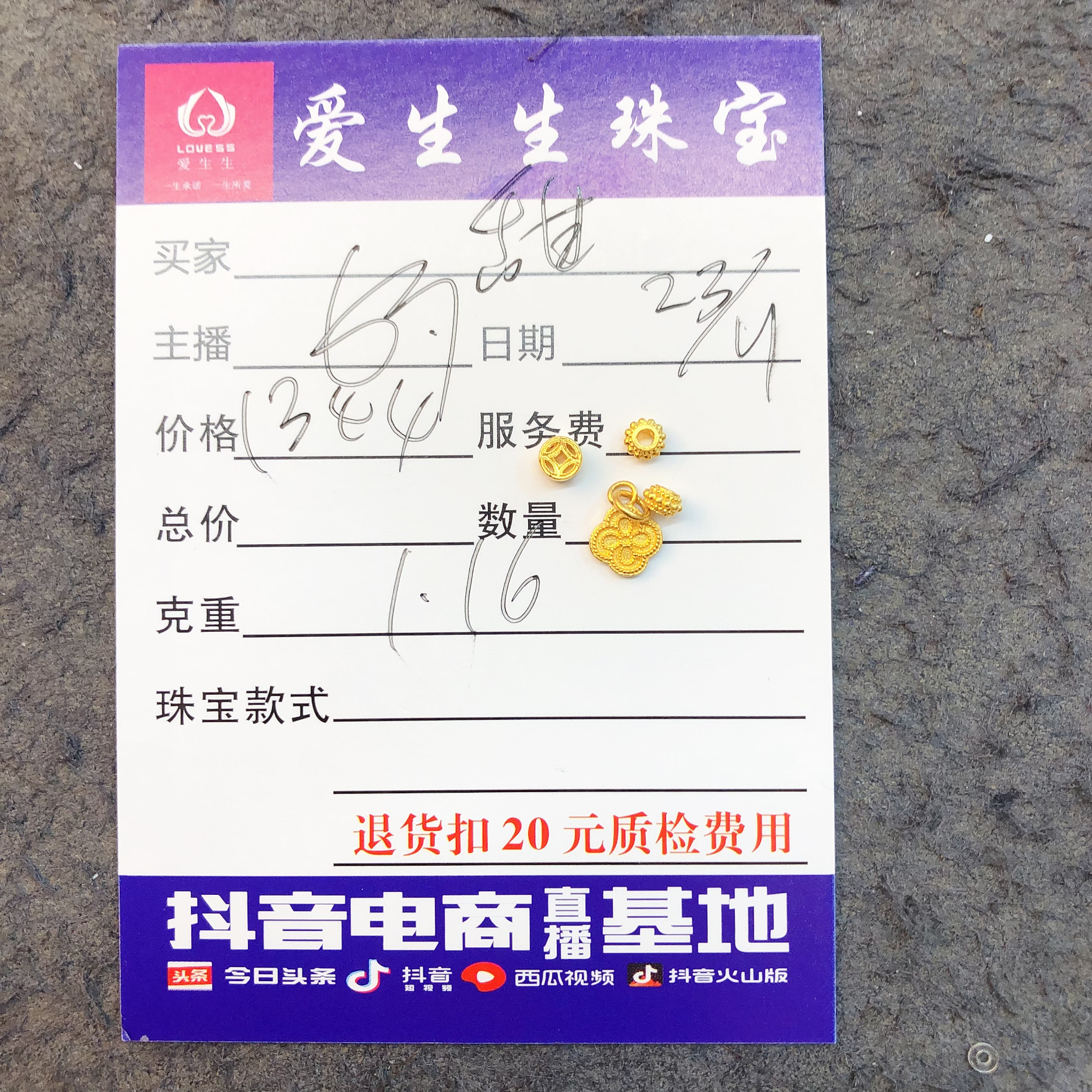足金999素金吊坠钱币古法百搭款式！娟