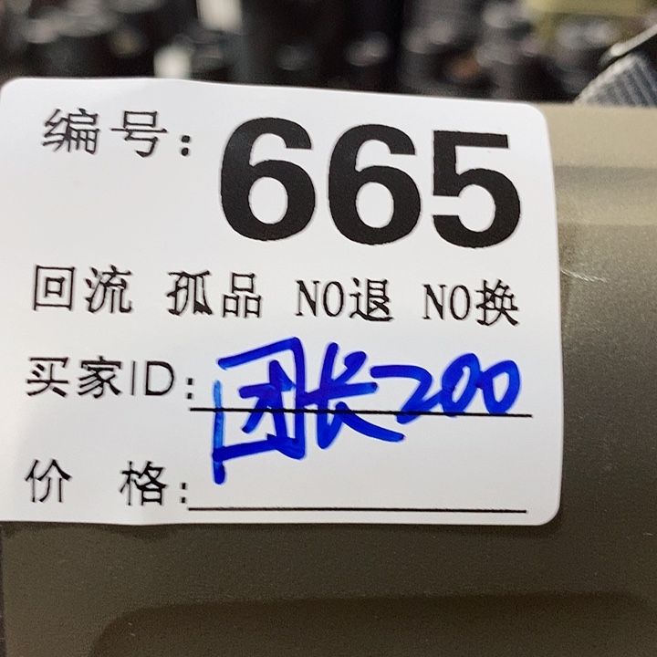 團*望远镜和太阳望远镜是