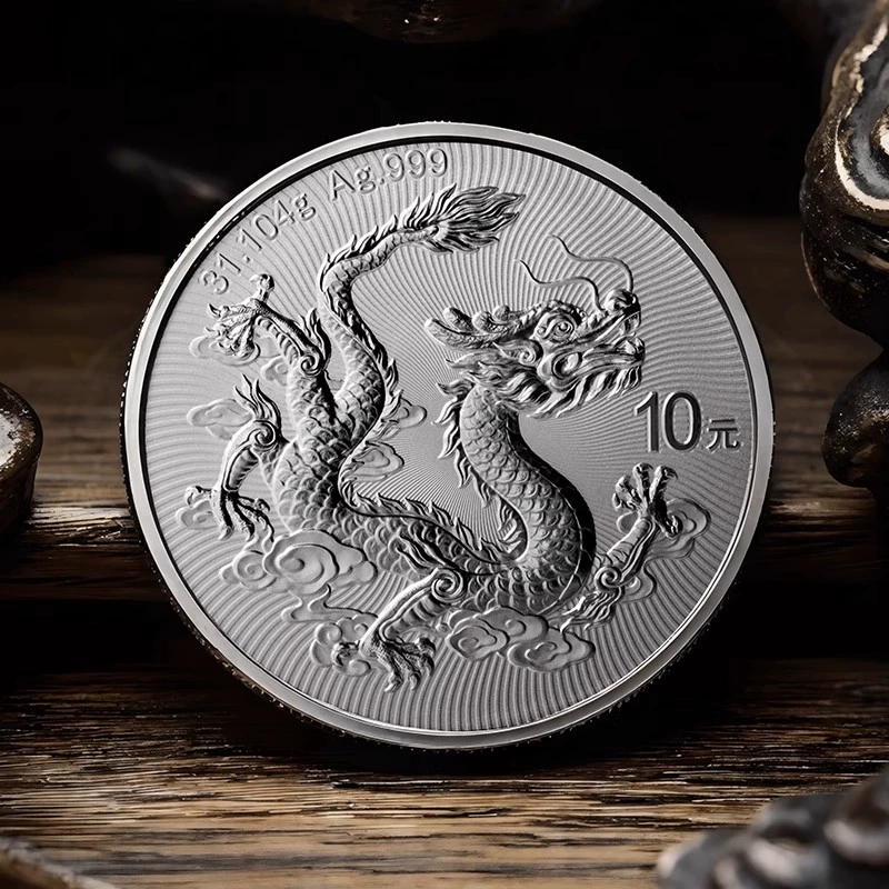2025年中国龙银质纪念币单枚装（无47）