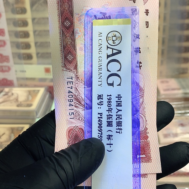 红***灯74094151组标十一组一组一组一组