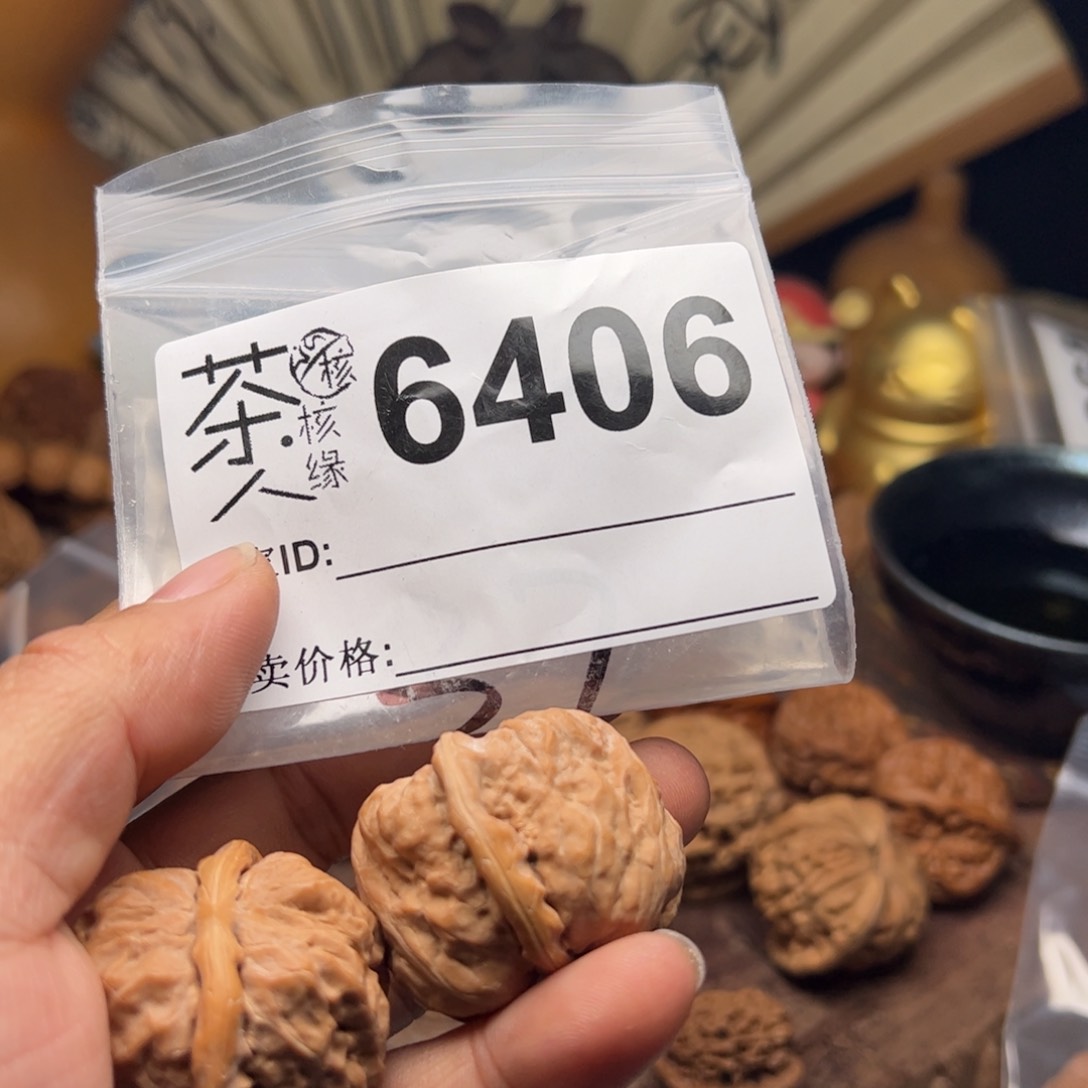 【闪购商品】文玩核桃吊坠今天