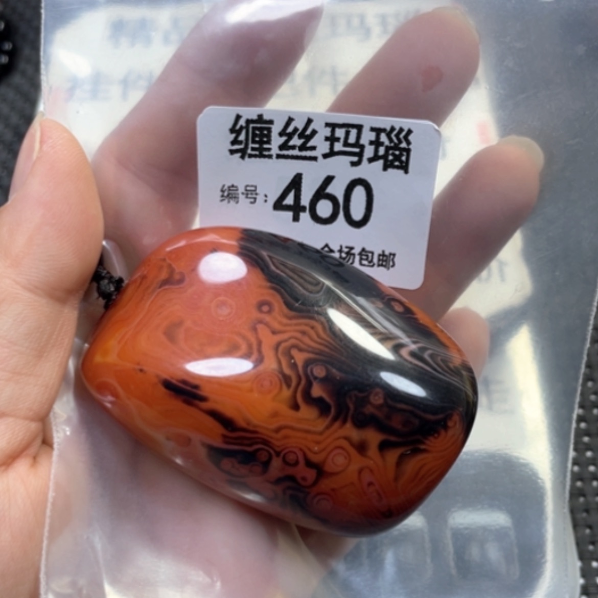 【闪购商品】未镶嵌颈饰玛瑙/玉髓