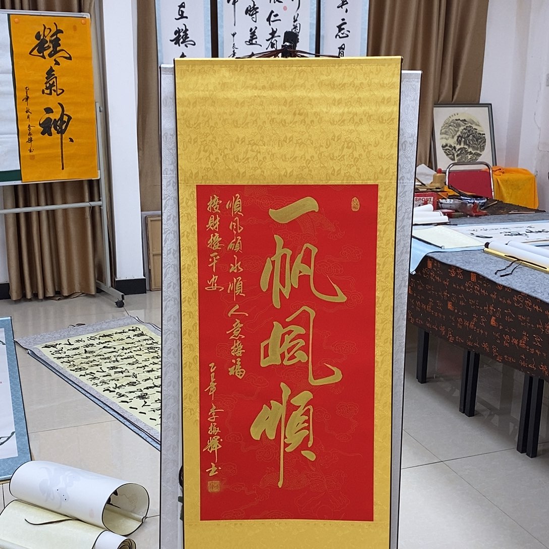 书法书法作品参加