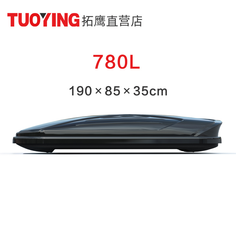 【780L链接】拓鹰正品超大容量车顶行李箱SUV通用旅行箱行李架