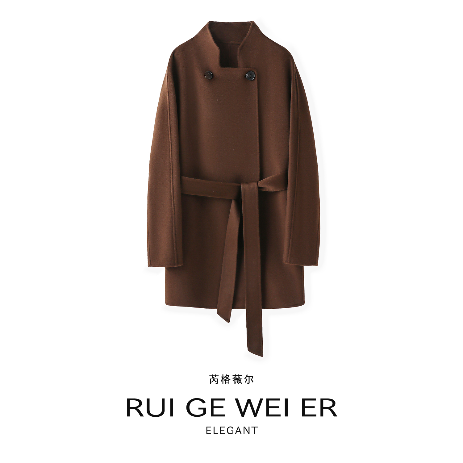 【芮格薇尔】14.6微米绒设计师女士羊绒大衣秋冬毛呢外套女99847