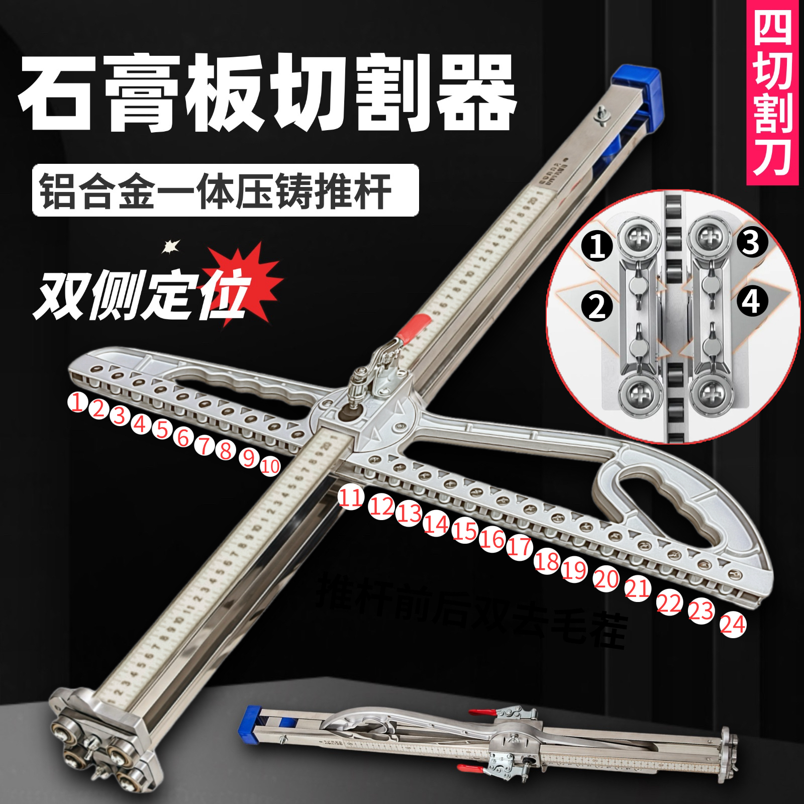 新款石膏板切割神器木工吊顶高精度滚轮铝合金可折叠无尘裁板推刀