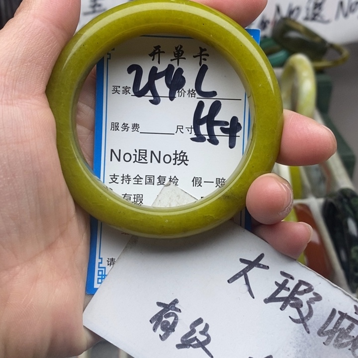 蛇纹石玉未镶嵌手镯