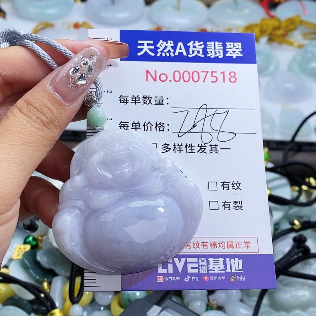 翡翠未镶嵌颈饰7518