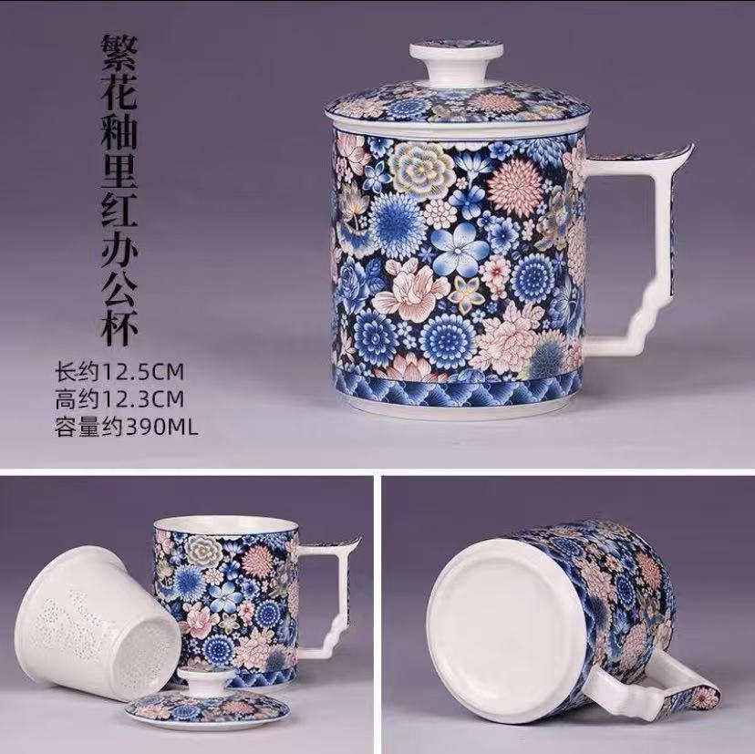 繁花釉里红办公杯-ZHZ215（众）