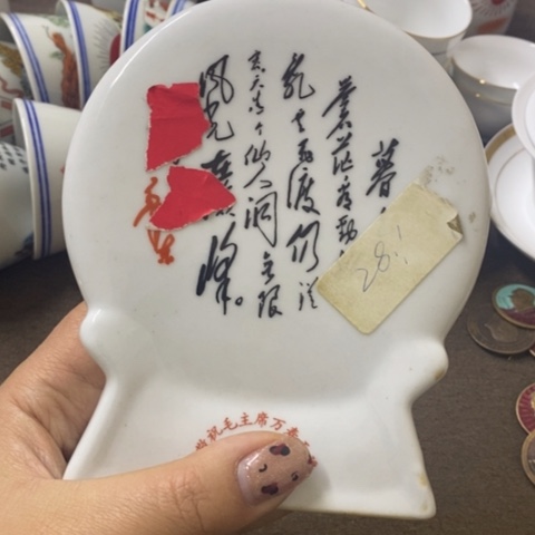 瓷片景德镇陶瓷学院