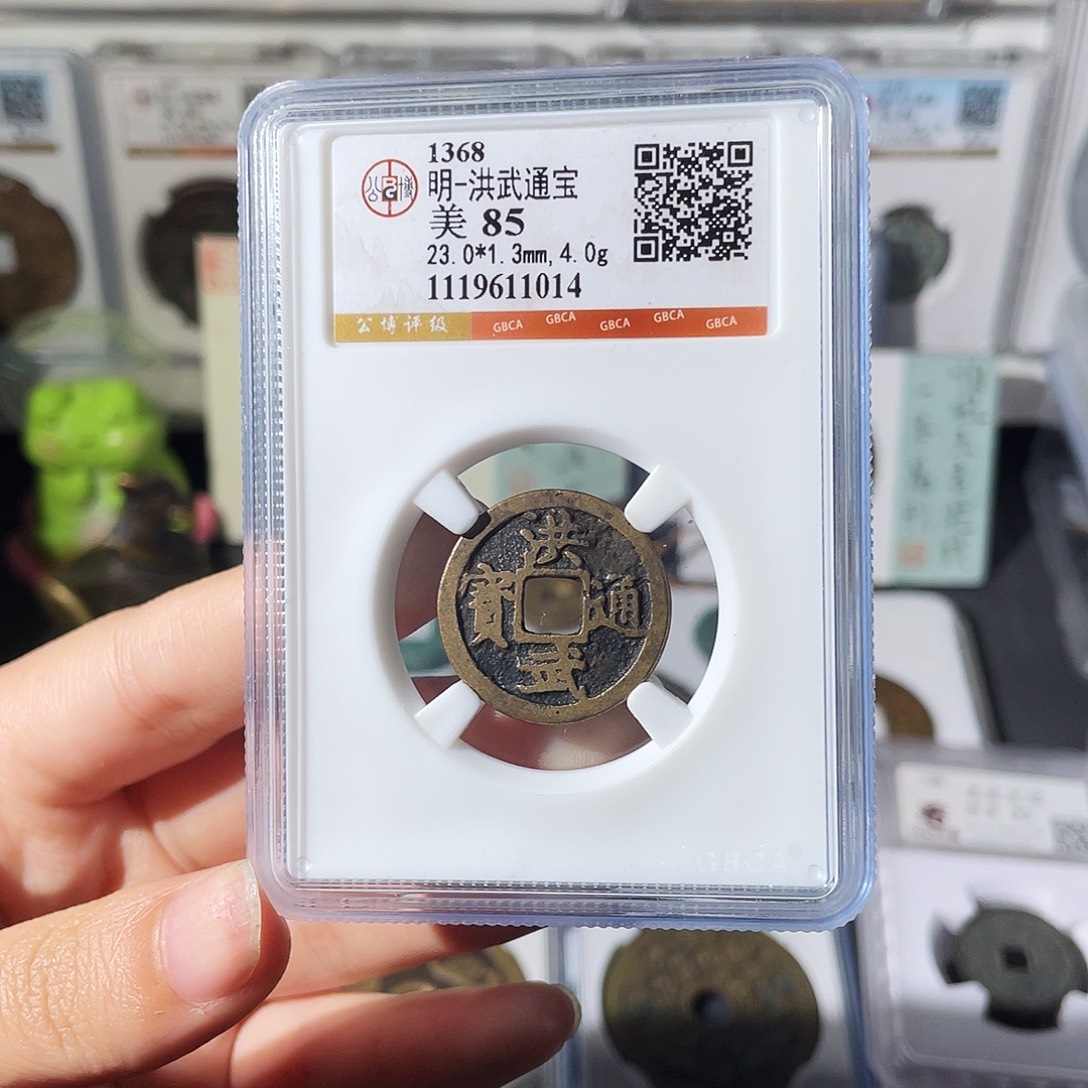 铜小莲精选，传世精品洪武