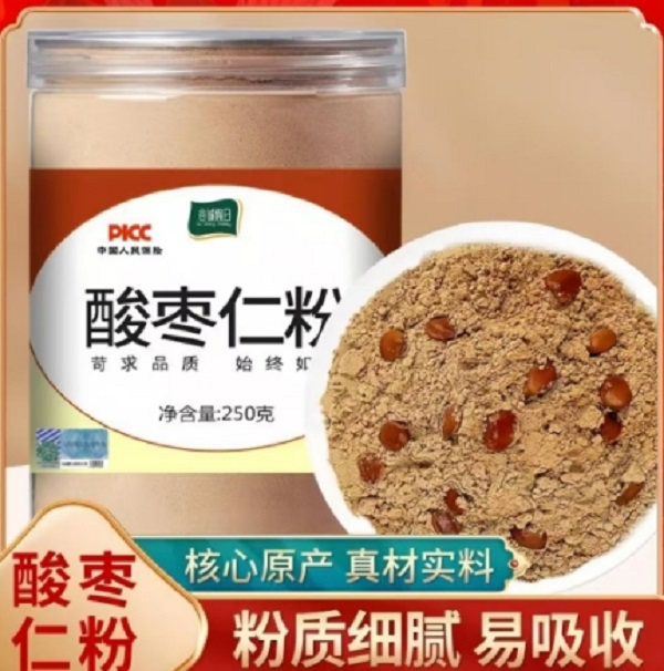 谷城假日养生即食酸枣仁粉养生粉250g