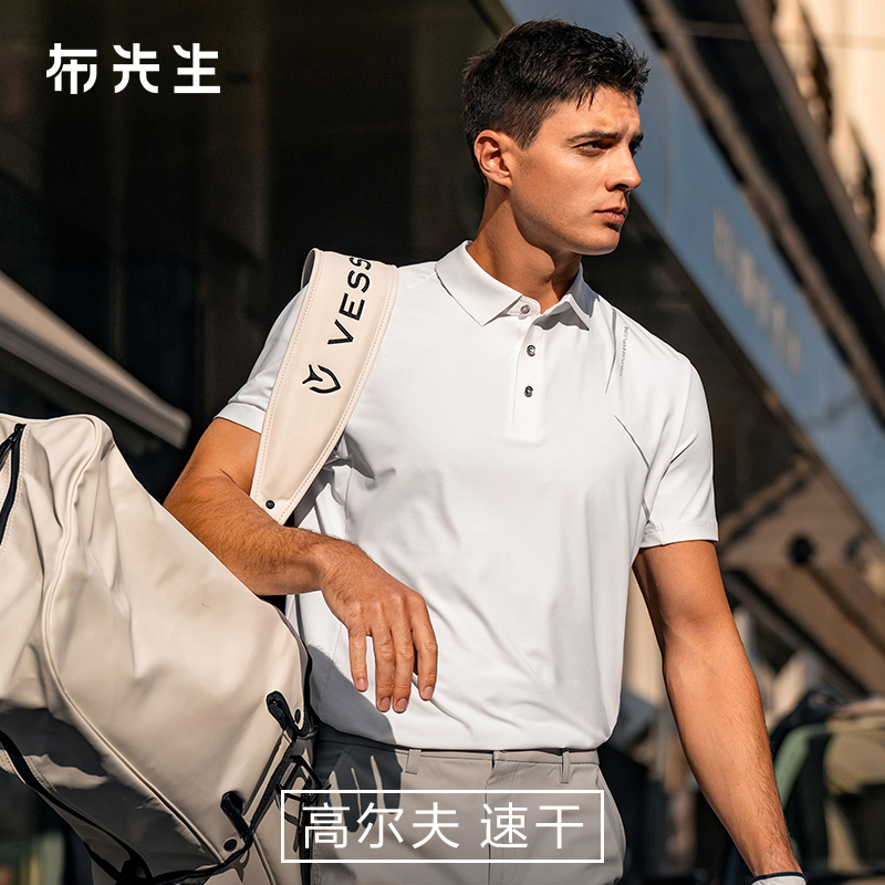 Mr.Bu布先生高尔夫系列衬衫领短袖2026春夏速干透气t恤男AT17367