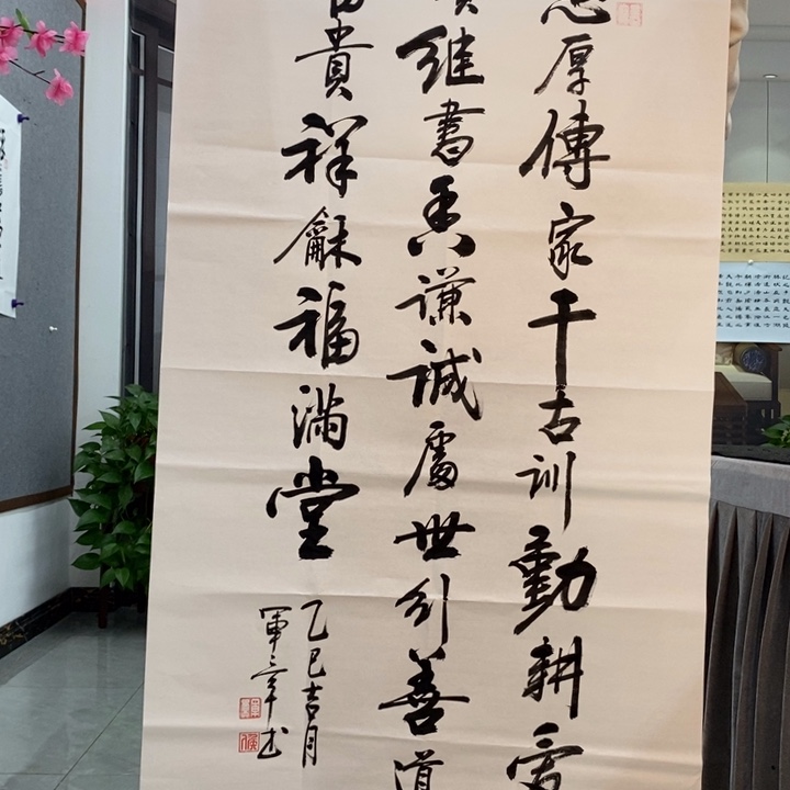 候老师现场书写一副