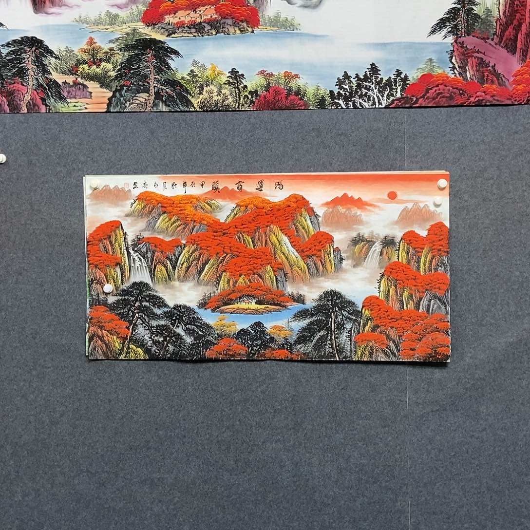 国画四尺山水一副