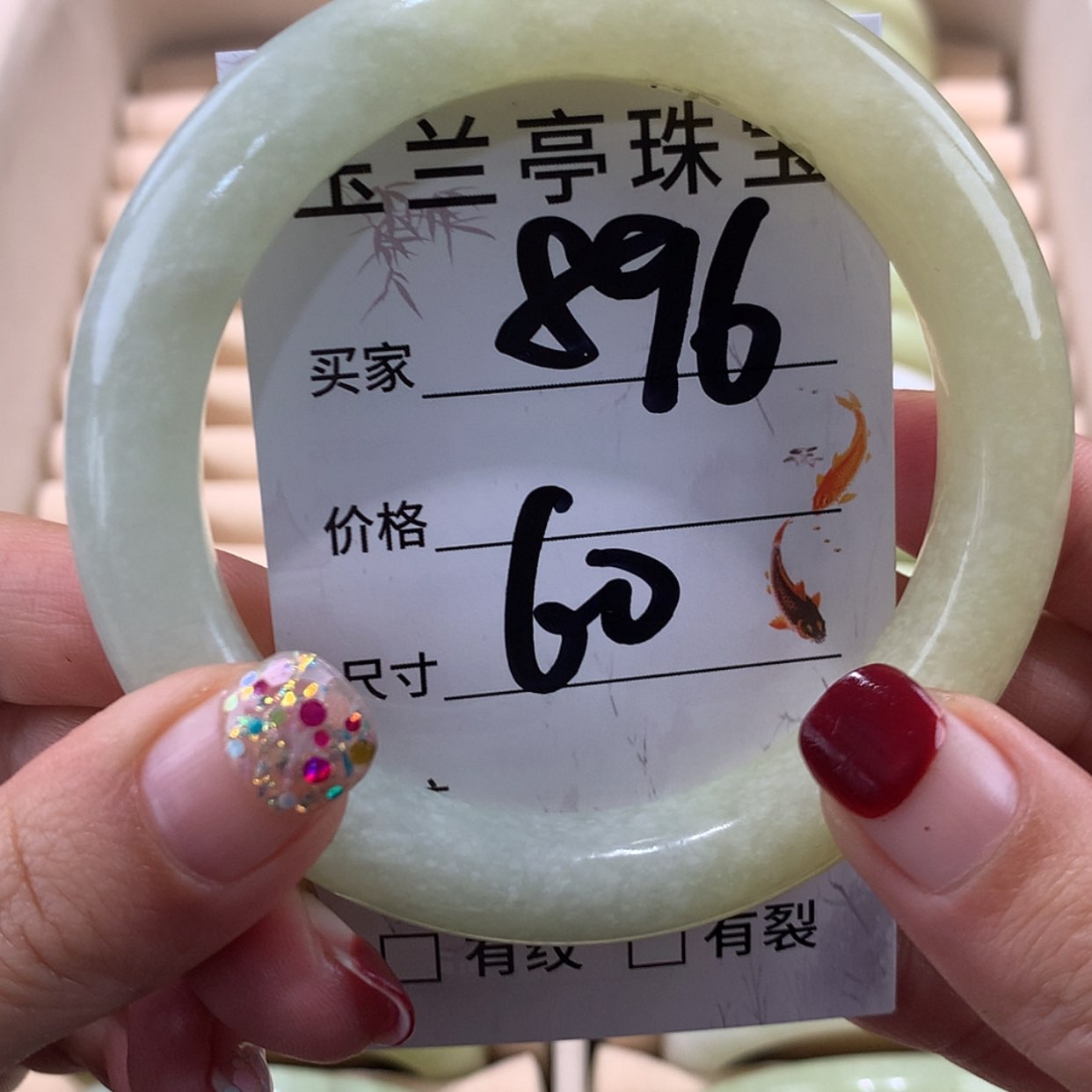 【闪购商品】蛇纹石玉未镶嵌手镯