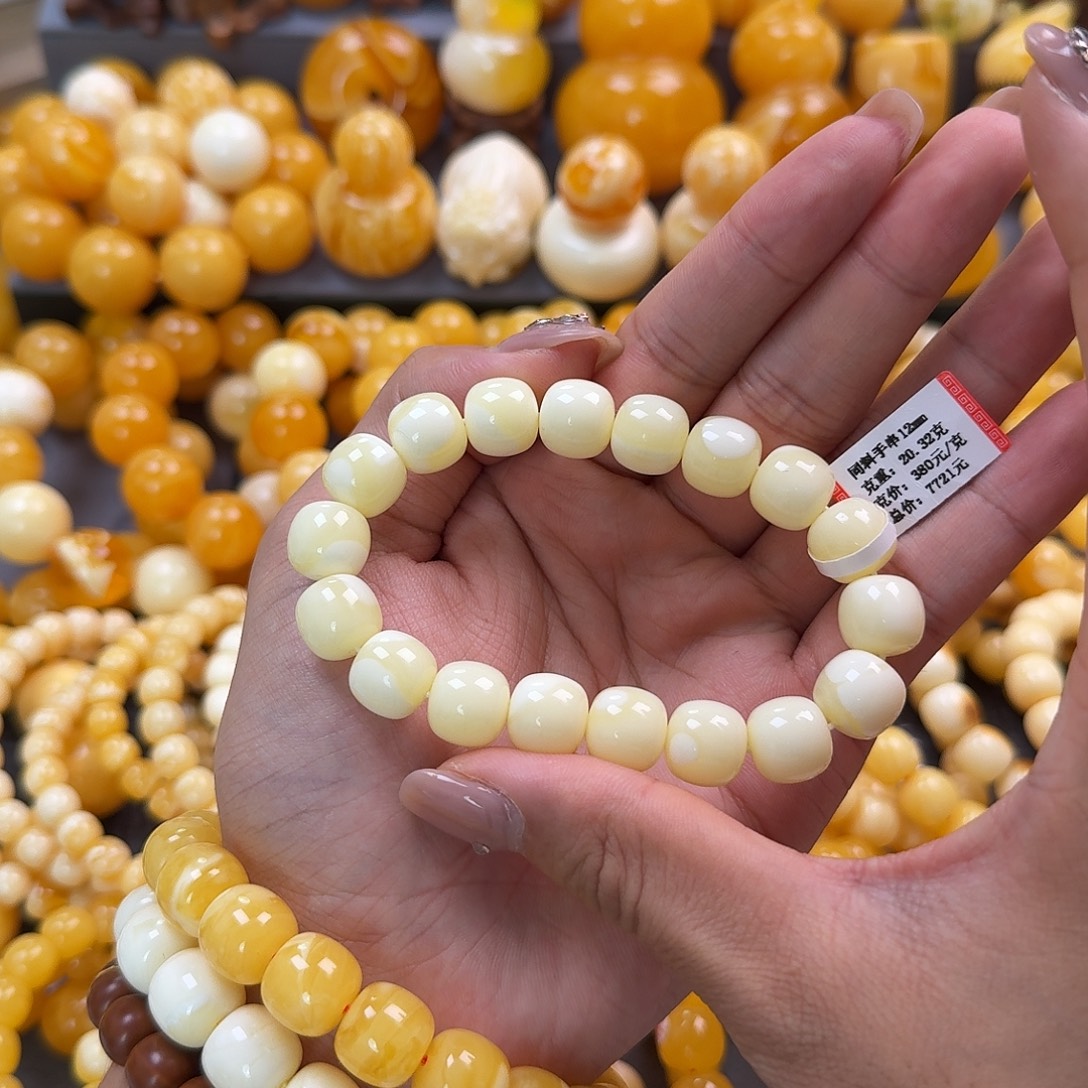 蜜蜡未镶嵌珠宝奇石同料12mm