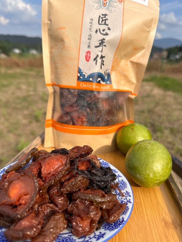 江西铜鼓-紫苏/辣味李子干 开胃(酸甜适中）