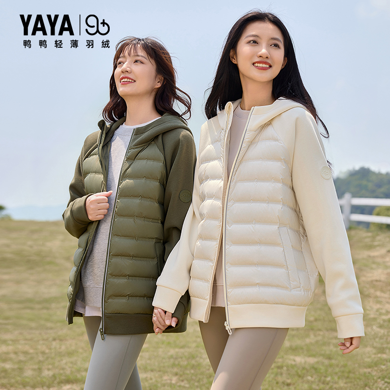 YAYA/鸭鸭冬季男女同款轻薄羽绒服休闲百搭连帽外套YE5A001132D