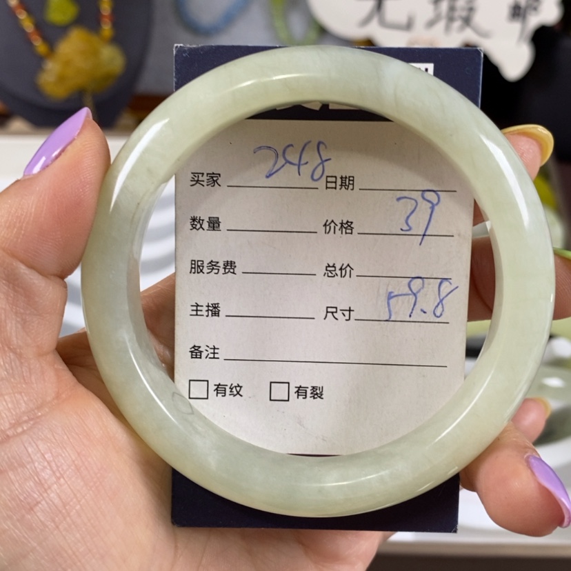 【闪购商品】蛇纹石玉未镶嵌手镯