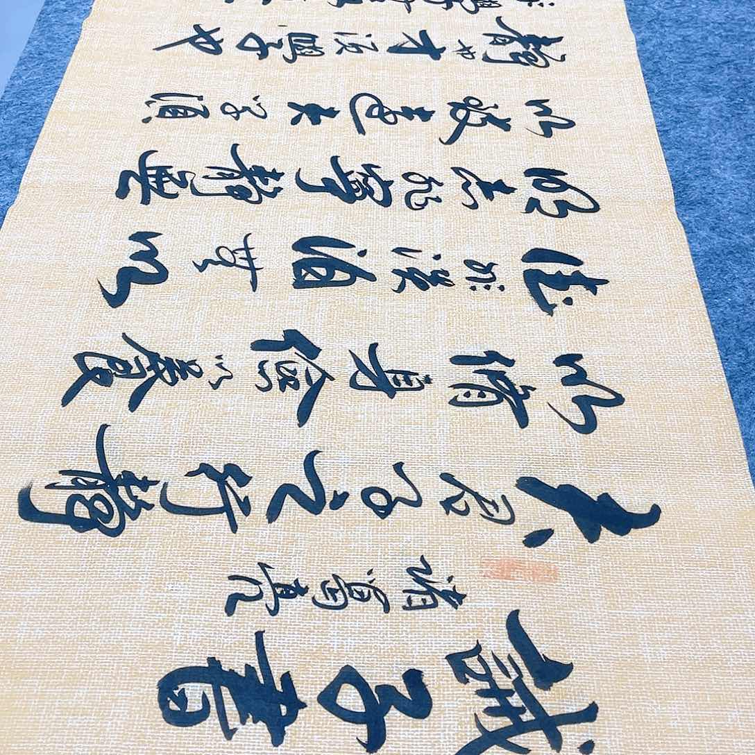 书法宣纸诫子书中书协李保军老师手写