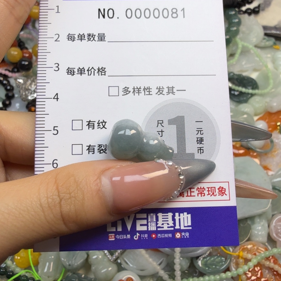 翡翠未镶嵌颈饰hhh