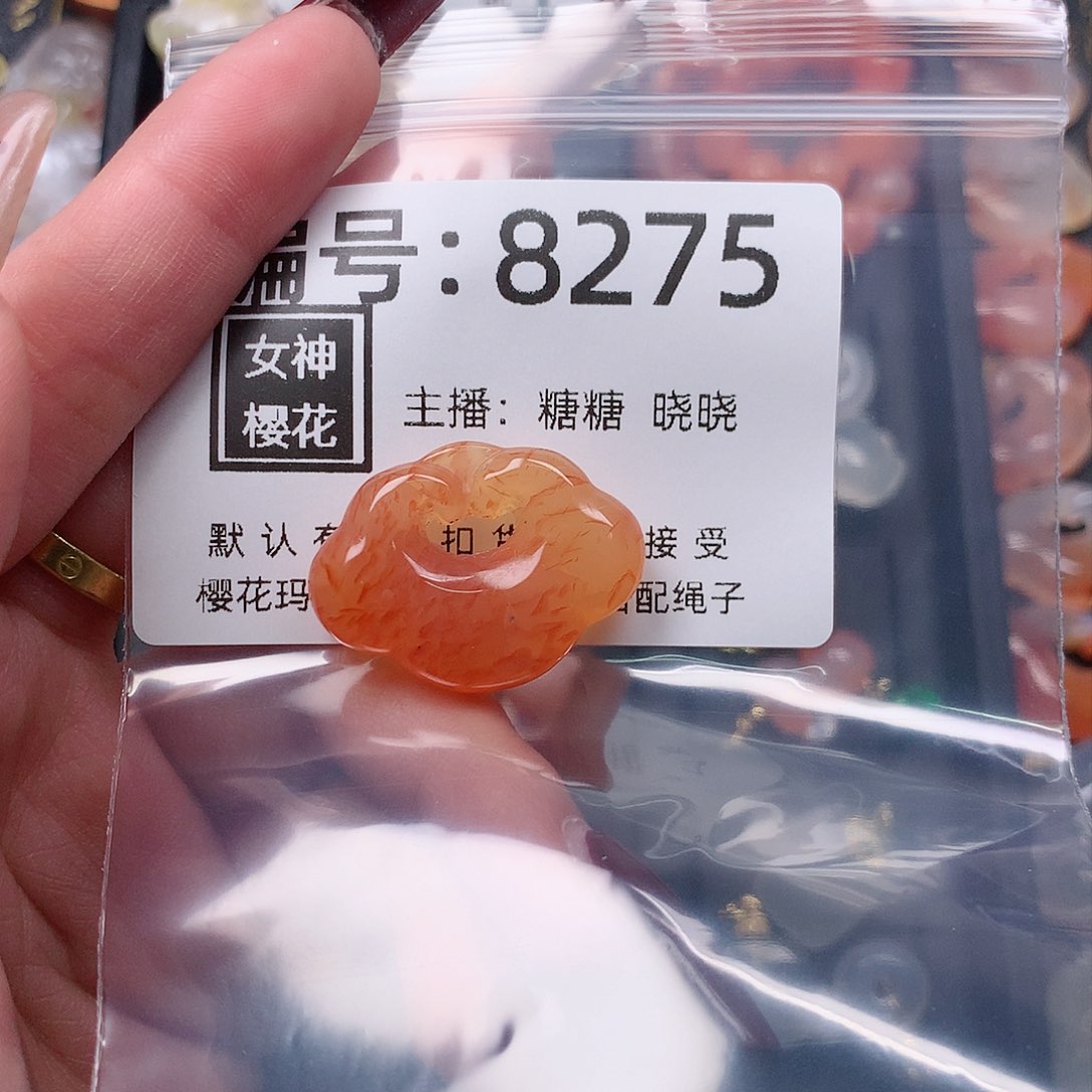 玛瑙/玉髓颈饰合金要****你