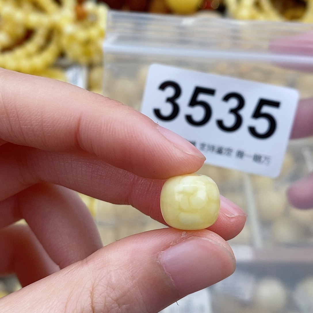 蜜蜡未镶嵌珠宝奇石11.6