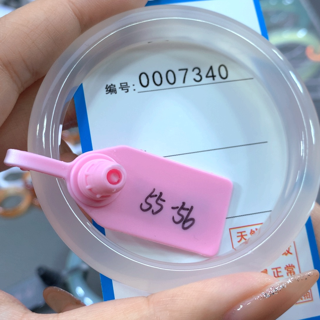 玛瑙/玉髓合金手镯