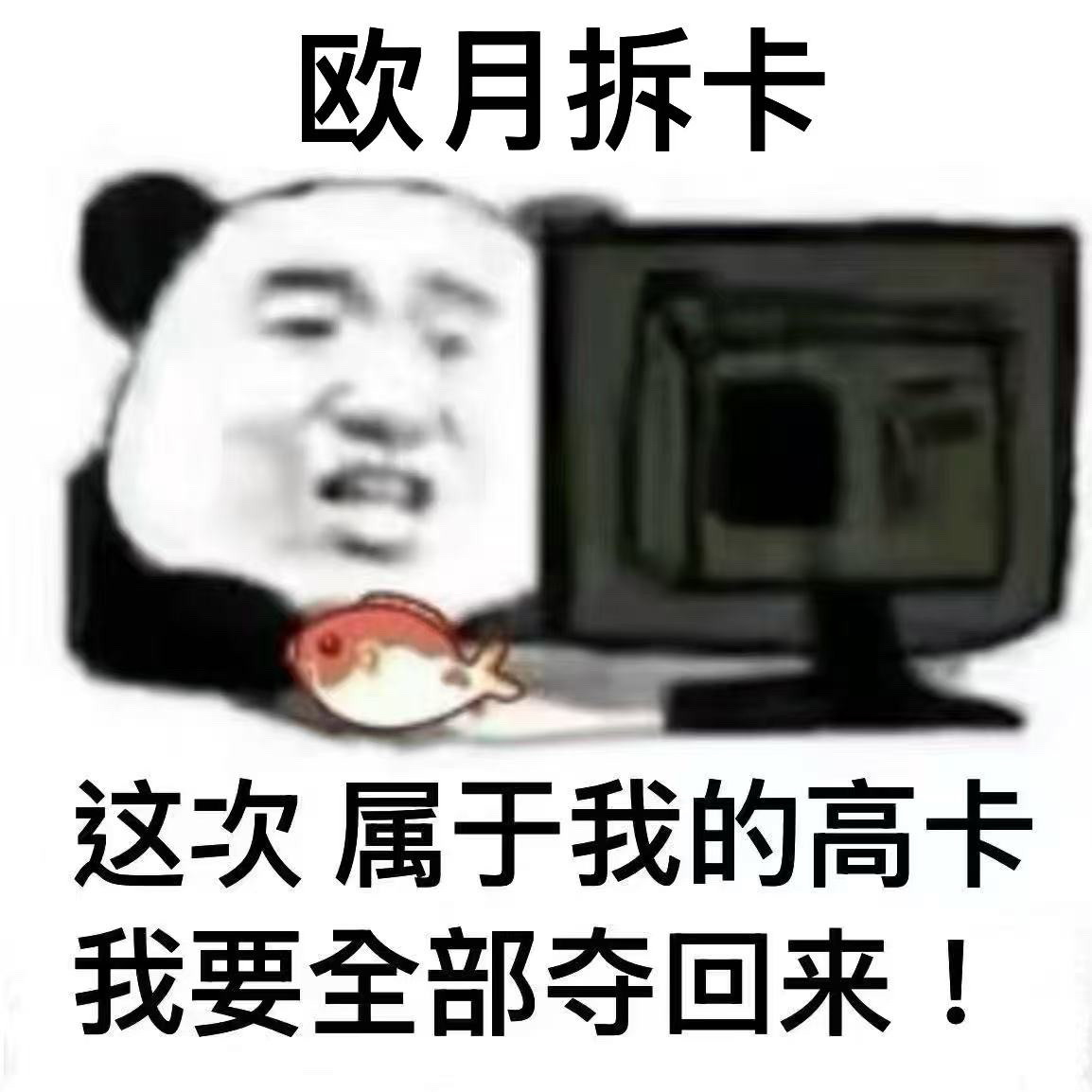 【晶15-星星点灯】晶钻15动漫周边收藏卡牌