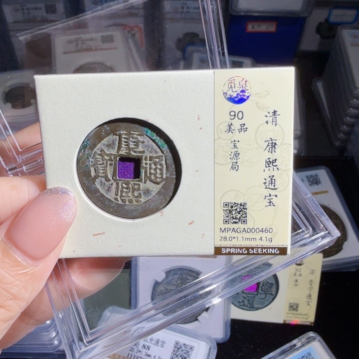 金属Zx历朝历代。90 分 0460