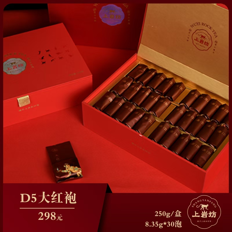 TIANYI ANCIENT TEA/天驛古茗单泡链接