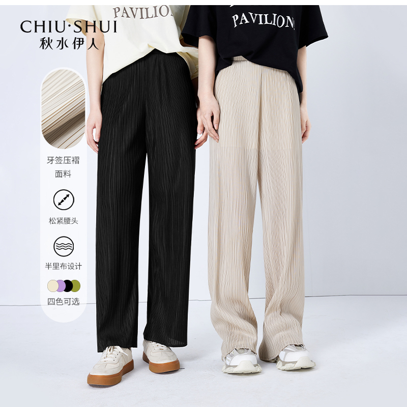 【籽言】秋水伊人直筒裤装复古洋气单裤623203B080145