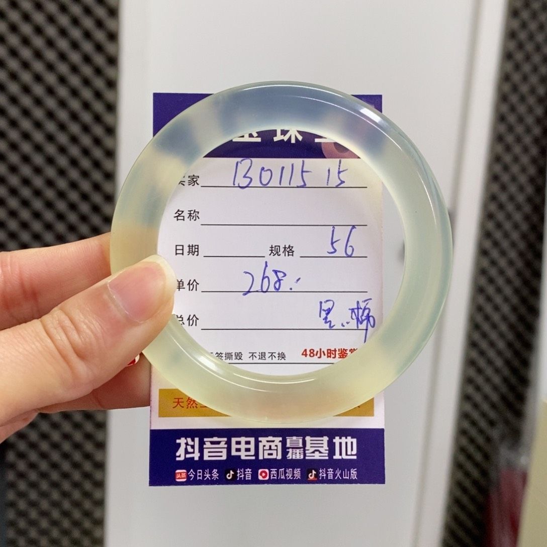 【闪购商品】岫玉手镯未镶嵌天然