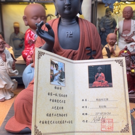 紫砂茶宠紫砂258888888888